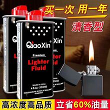 ���C������133MLú�ͻ�C��ʯ��оQiaoqinȼ��ʡ�͉|���Lѩ��