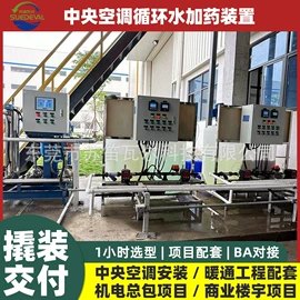 其他原水处理;供水设备;软化水设备
