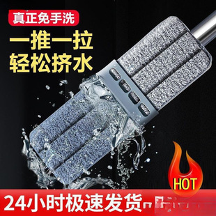 Baijiahao Shi Mop Magic One-Sweep Clean Hands-Free Household Multifunctional Floor Mop
