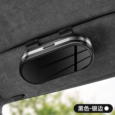 High-End Car-Mounted Glasses Case, Sun Visor Sunglasses Clip, Car Interior Glasses Holder, Sunglasses Storage Box, Glasses Stand (Car Glasses Clip/Bill Clip) - black-bright-silver-strip-no-label