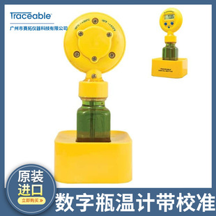 Traceable Waterproof Digital Display Thermometer 94460-58 Glass Bead Sensor with Calibration Function