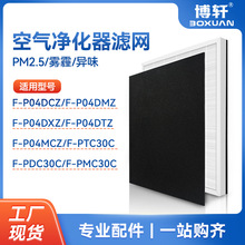 �����������¿���������F-P04DCZ/DMZ/DXZ/DTZ/MCZ��оPDC/PMC30C