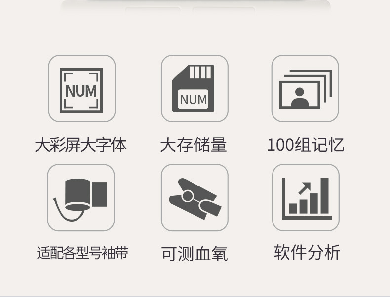 CONTEC08A-VET（兽用） 详情页2