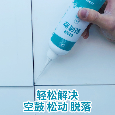 瓷砖胶家用强力粘接合剂磁瓷砖脱落松动空鼓起翘修复代替水泥修补