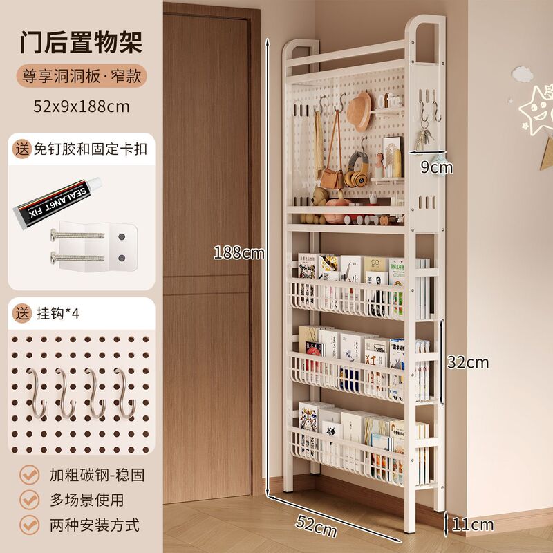 本棚ドア後ろの鉄穴ボード収納ラック床置き収納ラック壁収納ラック子供の絵本ラック|undefined
