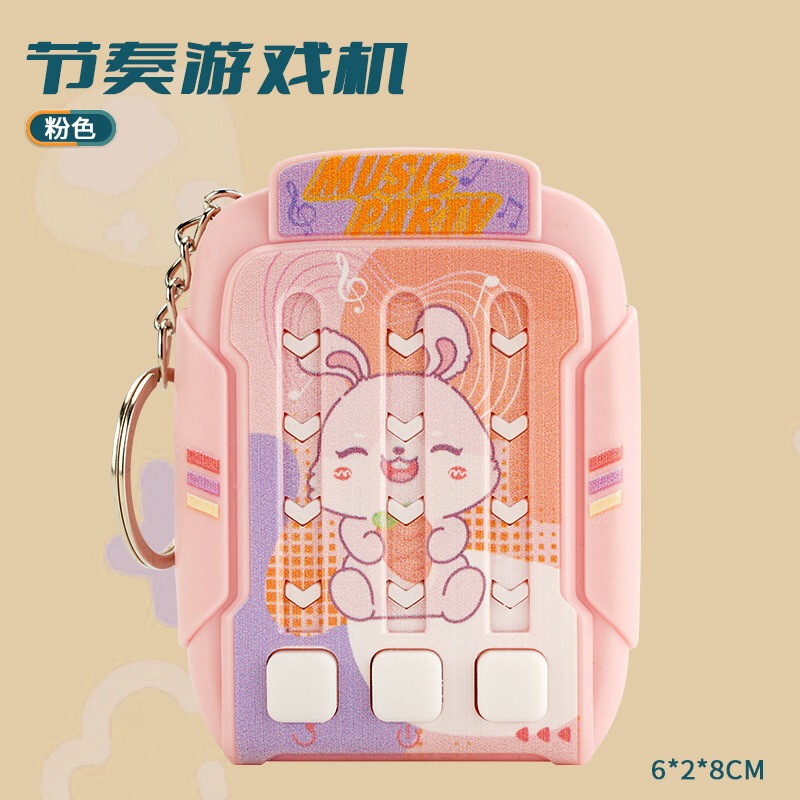 リズムマスター ゲーム機キーホルダー マスコット 音楽でレベル突破 ストレス解消 指押し 子供のおもちゃ 音楽でストレス解消|undefined