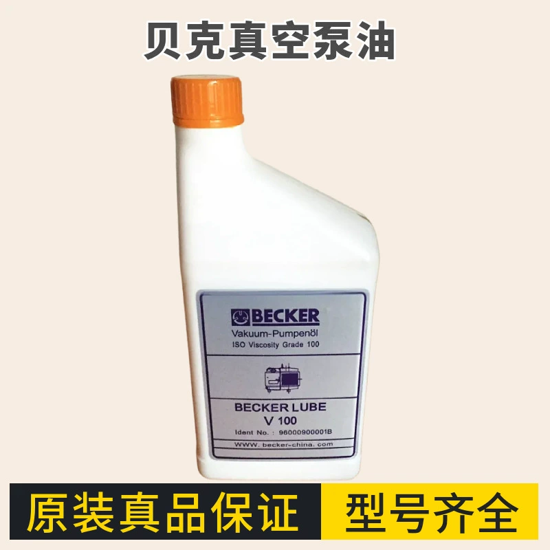 Оригинальный вакуумный насос Baker Масло M100 S100 Roots/роторный насос с шумоподавлением 50% продлевает срок службы