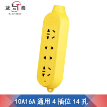 ��̩507 ���ʴ�Բ�׽��߰� 10A16Aͨ��4λ14�״������߲�������