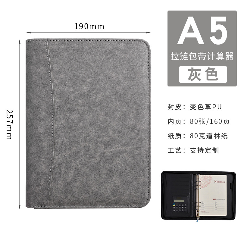 A5 그레이