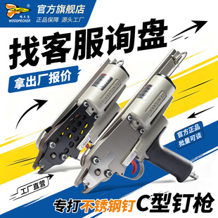 ��ľ�B���P�ᔌ���c��ᔘ�760/7C/7E ��ᔘ���ӽM�\������C�͘�