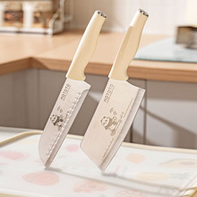 摩登主妇mototo熊猫菜刀家用厨师刀切片切菜刀切肉水果刀厨房刀具