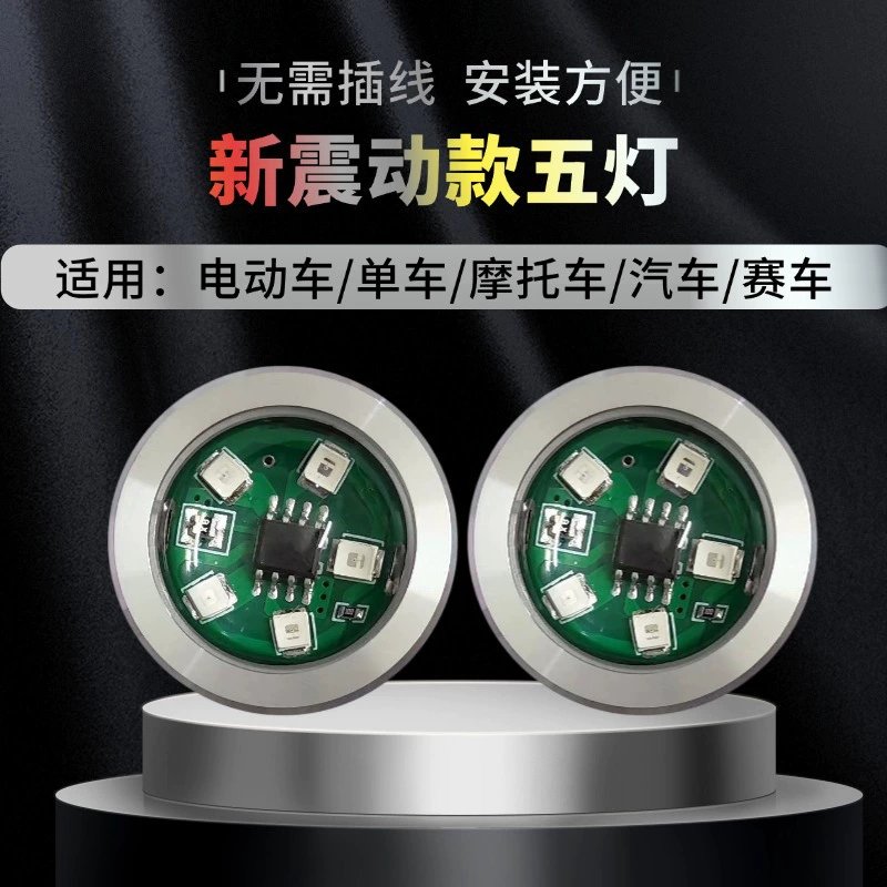 Новый мигающий сигнальный фонарь для мотоциклов и электромобилей, не требует проводки, защита от заднего столкновения, датчик вибрации, алюминиевый, самоклеящийся.