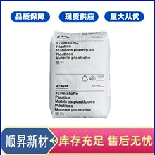 PES���Ѵ^��֬E1010/E6010/S3010 ����˹��BASF���� ��ȼ��