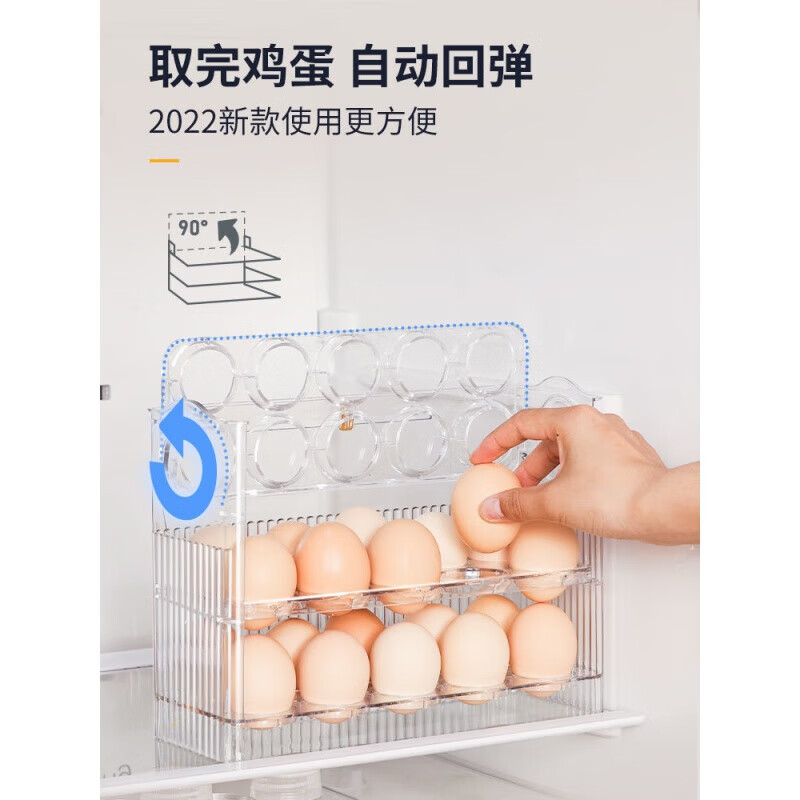 Caja de almacenamiento de huevos, puerta lateral del refrigerador, estante de almacenamiento, bandeja de huevos de cocina, caja de conservación fresca, caja de huevos, lateral de rebote automático