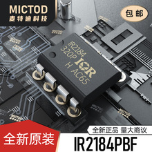IR2184PBF  �ŘO��оƬ ԭ�b��Ʒ�F؛