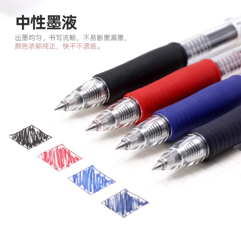 Piloto japonés G2 lápiz neutro lápiz de gel 0.38 / 0.5 / 0.7 bala examen de estudiantes cepillo pulsar lápiz móvil