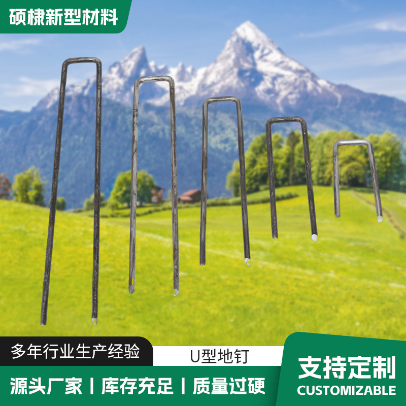 地釘ジオグリッド釘u型地釘グリッド釘三次元ネット釘高速保護坂延長太く専用u型釘|undefined