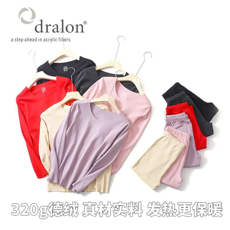 Zhende velvet thermal heating underwear 320g women's base fleece-lined Germany Bayer suit women's autumn clothes long pants