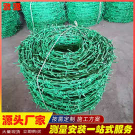 山西绿色包塑刺绳 铁蒺藜 铁丝网热镀锌带刺铁丝 防盗刺防爬刺