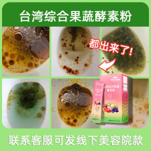 ̨���ͺϽ��ط�ˮ��ζ��������ʳ�w�Sҹ�gֲ��Т�ط۹��߷۰l��