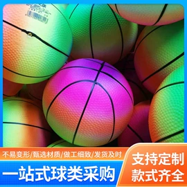 球类;篮球;足球