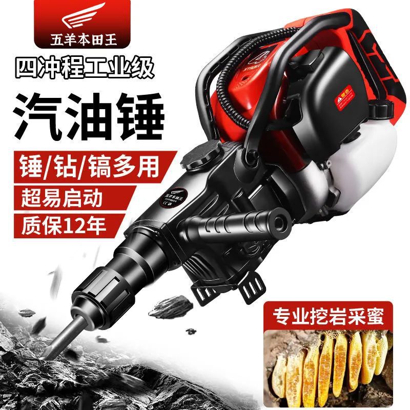 Factory Direct Sales Gasoline Electric Hammer Gasoline Impact Drill Four-Stroke Gasoline Engine Portable Rock Drill for Digging and Crushing