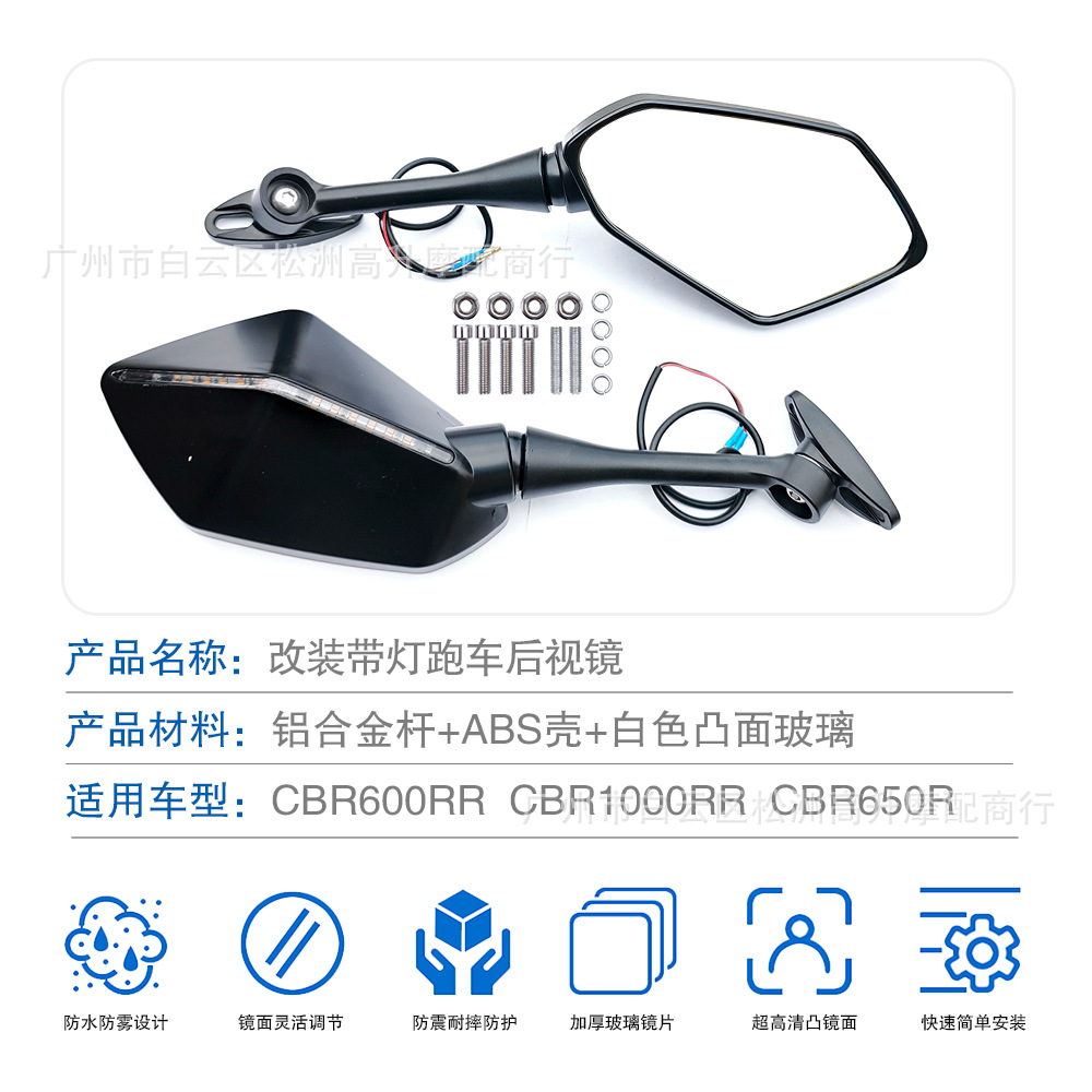 Front-Mounted Installation with Turn Signal Light Bar, Modified Rearview Mirror for Racing Motorcycles, Universal Accessories for Electric Vehicles