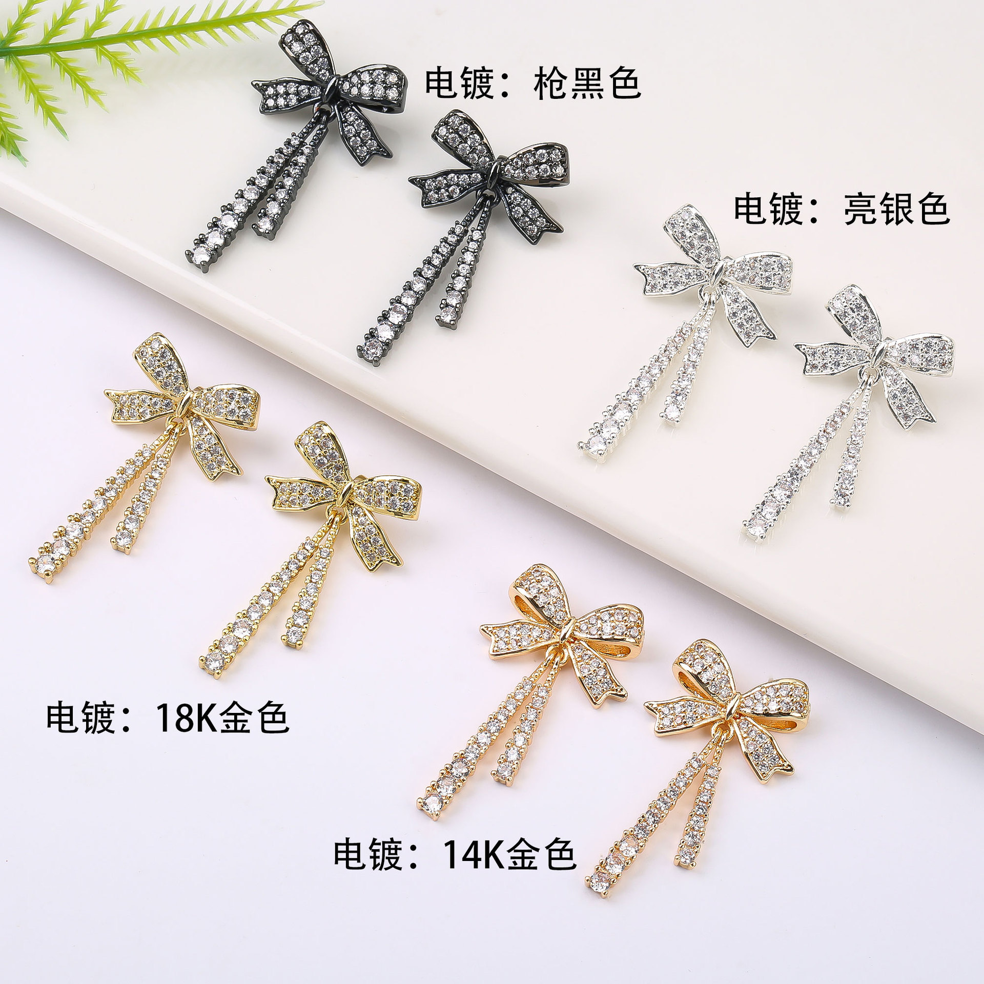 14k gold color retaining beads micro set zircon bow pendant pendant beaded DIY bracelet necklace tassel jewelry