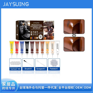 Jaysuing Leather Color Paste suit Car Leather Care Color Paste Leather Shoes Leather Refurbished Sofa