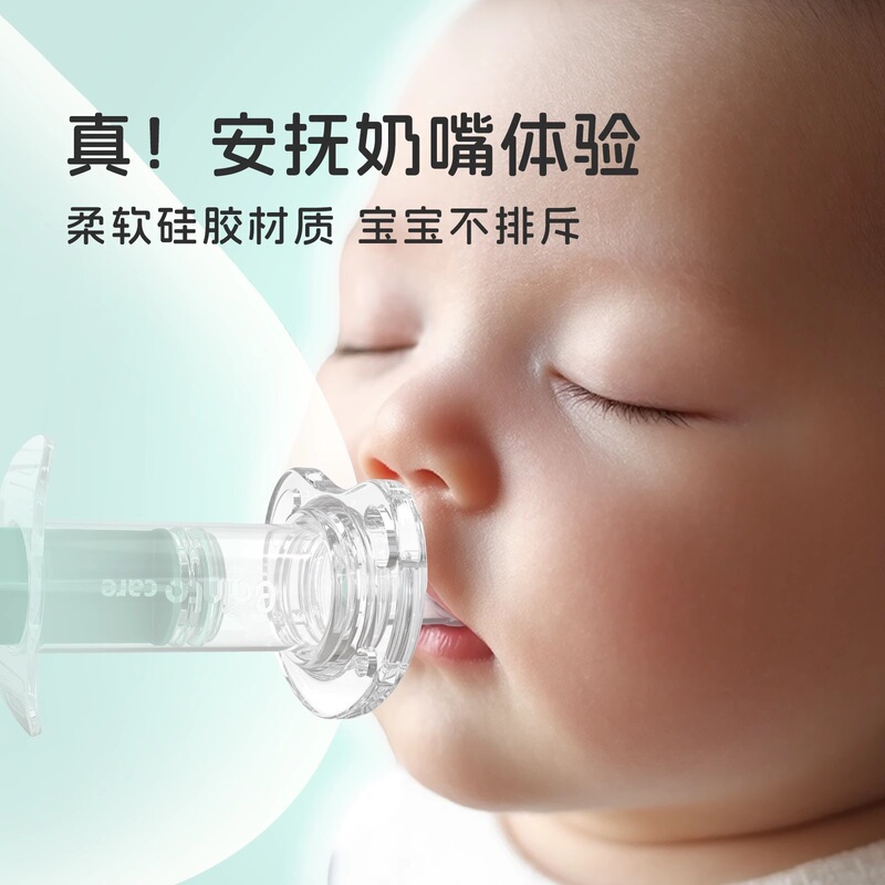 bainto多機能ベビー液体供給器、粉ミルク・液体供給2in1、ベビー注射器型窒息防止液体供給器|undefined