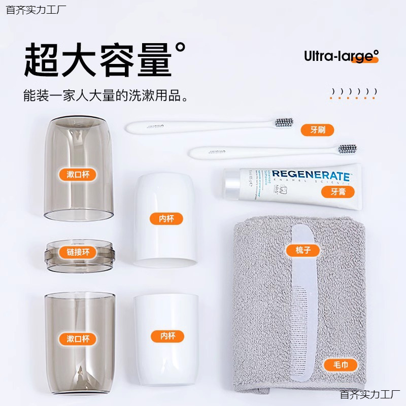 旅行洗漱牙刷收纳盒漱口杯电动便携牙具牙缸刷牙杯子套装旅游用品|undefined