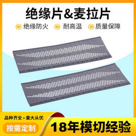 来图无痕高透不易斯断软胶可移胶免钉贴可移胶带水洗胶 PET双面胶