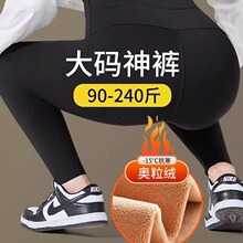 200斤鲨鱼皮裤加大码乳胶秋冬加绒女外穿高腰胖m保暖裤芭比打底裤