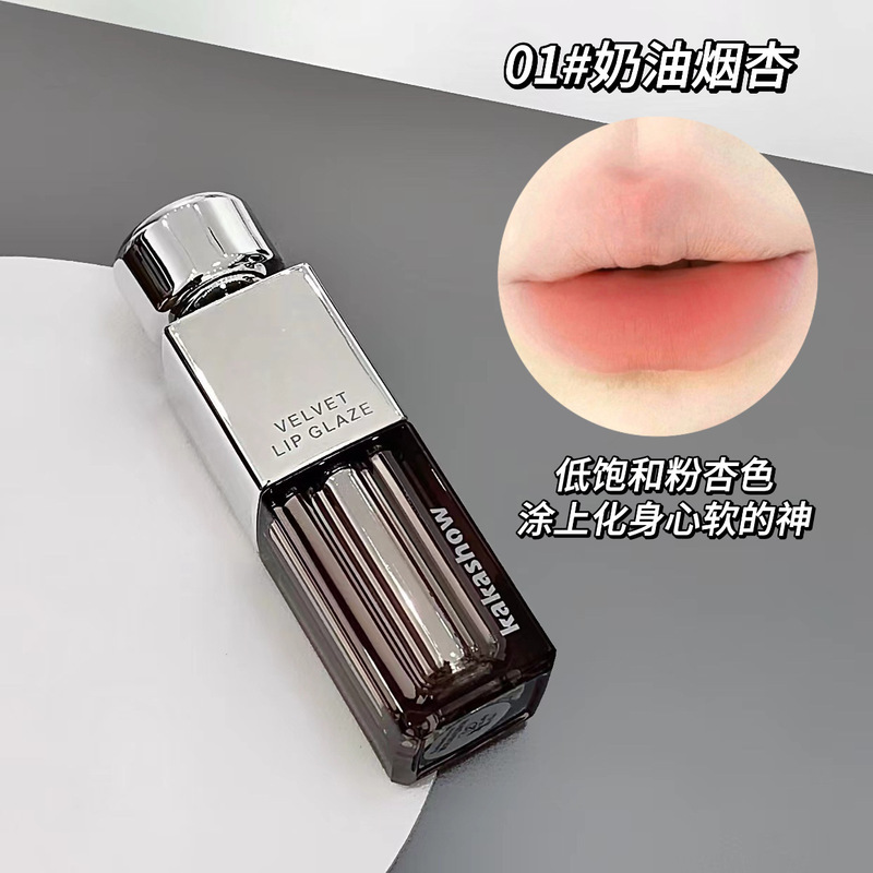 Kakashowロック色ベルベット唇釉薬マットマット柔らかい霧は化粧の白い気質口紅黄黒皮自然唇泥女を持っている|undefined