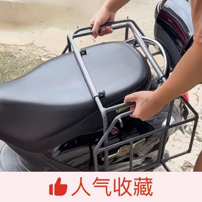 Retractable and Foldable Electric Vehicle Rack, Universal Rear Carrier, Electric Vehicle Cargo Rack, Motorcycle Two-Wheel Accessory