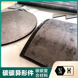 [Carbon Carbon Composite Special-Shaped Parts] High-Strength Carbon Fiber Long Fiber Needle-Punched Cc Impregnated High-Density Cfc Parts