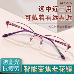スマート老眼鏡自動ズームスケジューリング数ブルーレイ漸近防止多焦点遠近両用ハイビジョンメガネ女性モデル