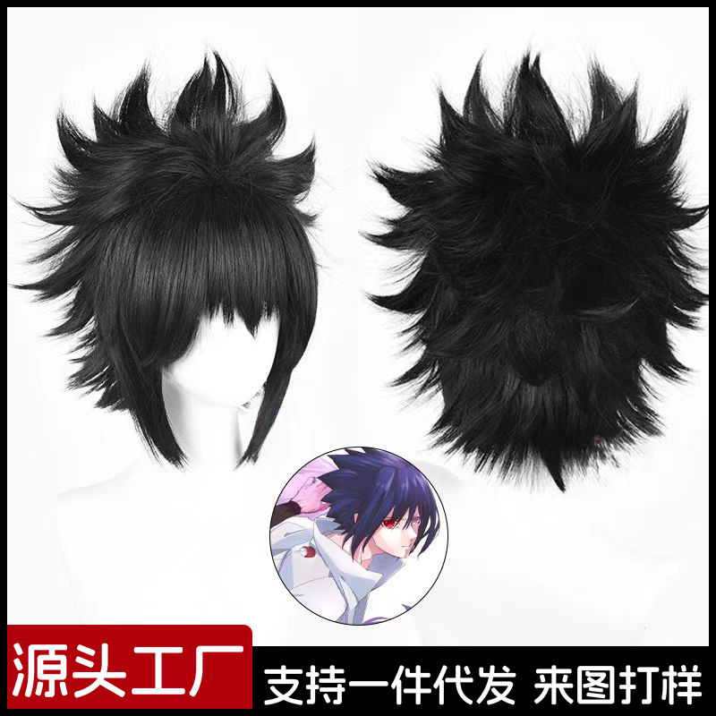 Doran Naruto Uchiha Sasuke cos Wig Hair Rustic cosplay Anime Hairdressing