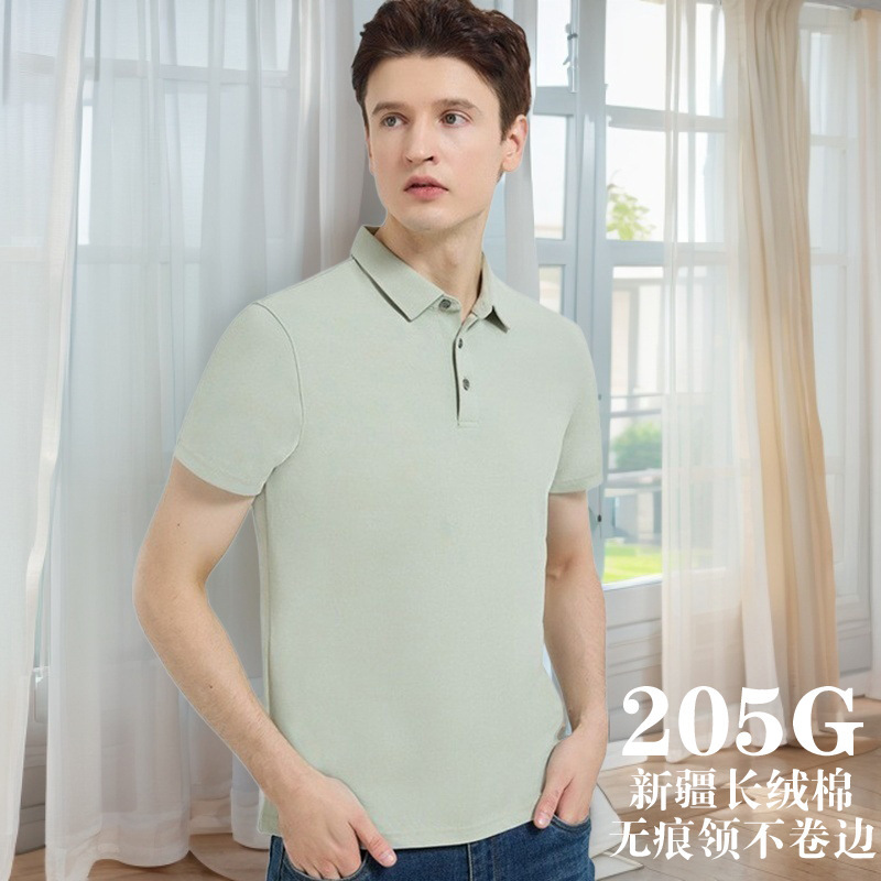 High-End Polo Shirt Men's T-Shirt Made of Xinjiang Cotton, Wrinkle-Free Men's Business Collared Short-Sleeve Seamless Shirt Collar Polo Shirt