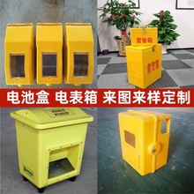 廠家玻璃鋼電力電表箱牆掛地埋式電表電池水表箱盒玻璃鋼配電箱