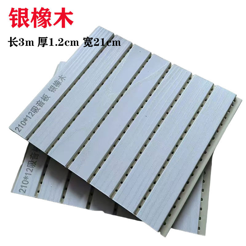 Tablero de absorción de sonido de fibra de madera de bambú sala de conferencias sala de piano ktv sala de transmisión directa decoración de pared absorción de sonido madera plástica perforación tablero retardante de llama