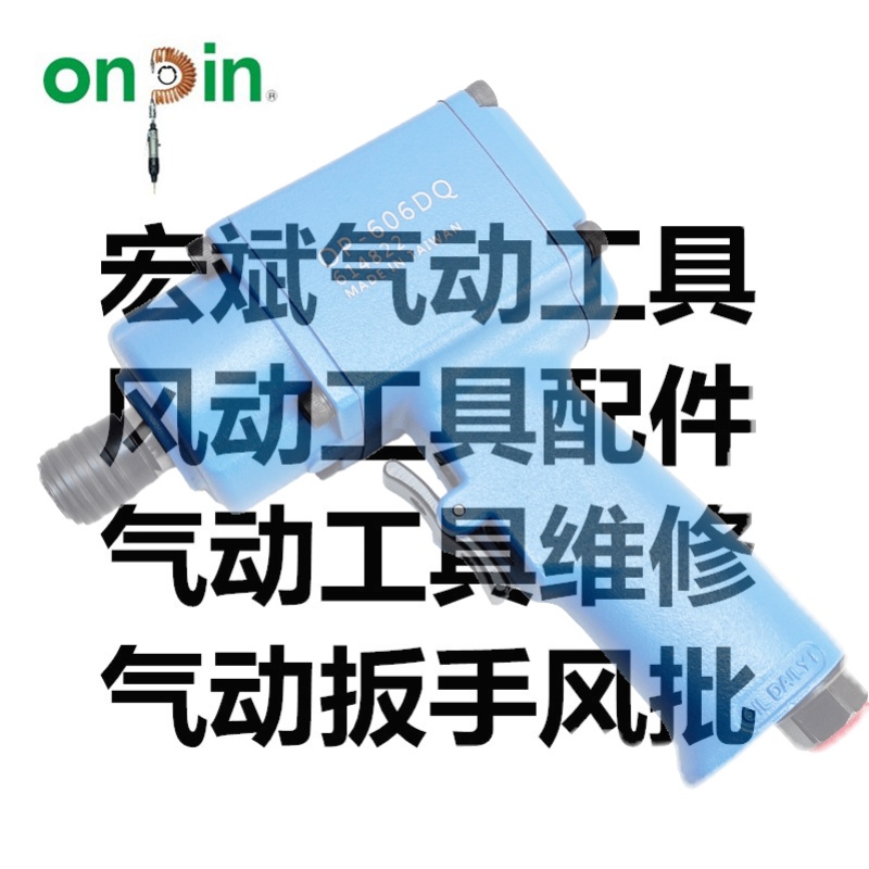 j8倚天LUSAP钉枪气动工具配件台湾配件维修费默认项港澳台g3