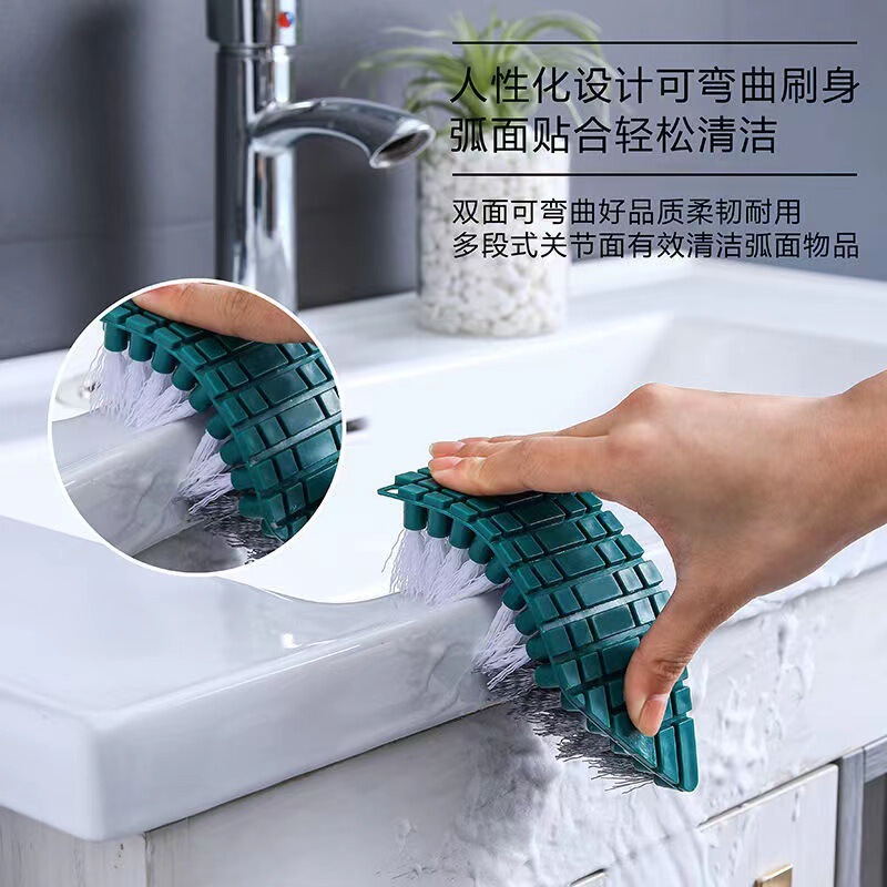 Curved surface cleaning brush toilet washbasin brush sink toilet edge gap brush tile floor brush bathtub corner brush