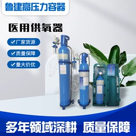 气瓶;通用医疗器具;其他医疗器具