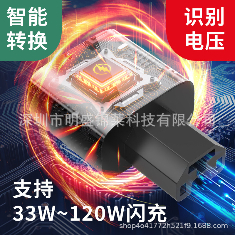 电动车手机充电器USB转接头电动车车载充电器支持12-120V