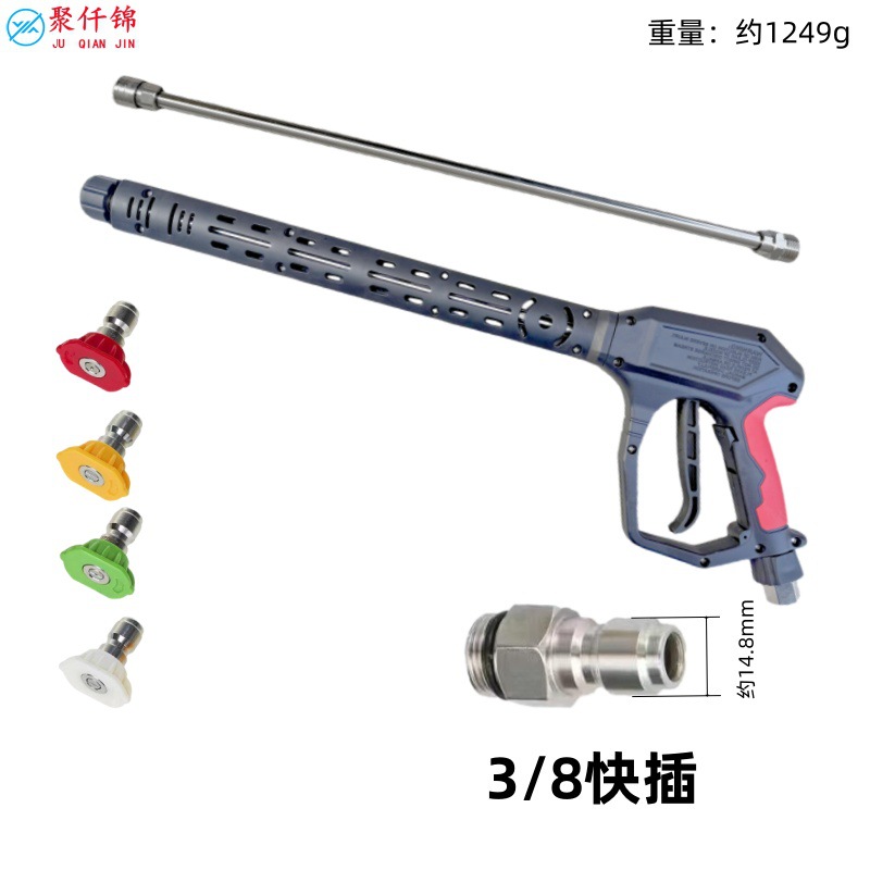 Other High Pressure Car Washer Multifunctional Water Gun Anti-Tangle Ceramic Valve (High pressure car wash water gun) - no-12-extended-gun-m22-stainless-steel-extension-rod-with-4-nozzles-gun-tail-38-quick-connect