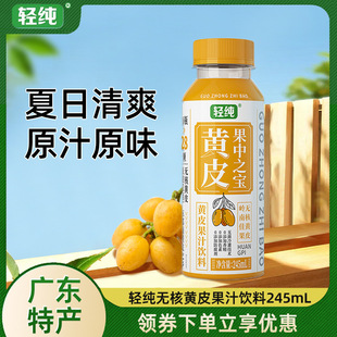 �p���V�|�SƤ֭�X�ϟo���SƤ��¶��֭28�w�SƤ245ml�خa���