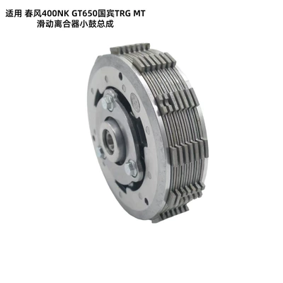 Mt Slipper Clutch Drum – Avtomatik sürtünməli mufta