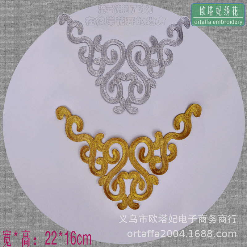 背胶熨烫刺绣布贴 民族风表演舞服饰绣贴花补丁贴 动漫戏服烫花贴