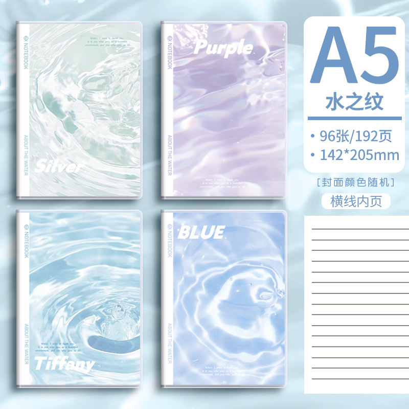 Una variedad de libros de funda de plástico al por mayor B5 transcripciones suaves engrosadas de alto valor, estilo ins simple, cuaderno para estudiantes, examen de ingreso de posgrado